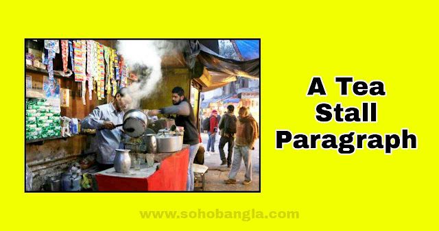 A Tea Stall Paragraph 500 Words