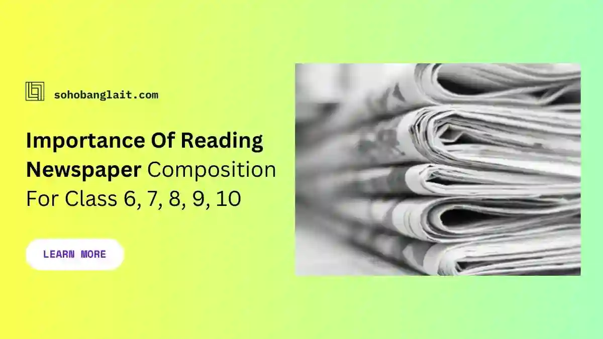 Importance Of Reading Newspaper Composition For Class 6, 7, 8, 9, 10