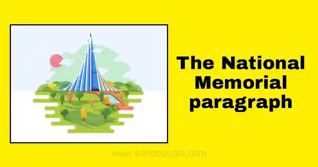 The National Memorial paragraph