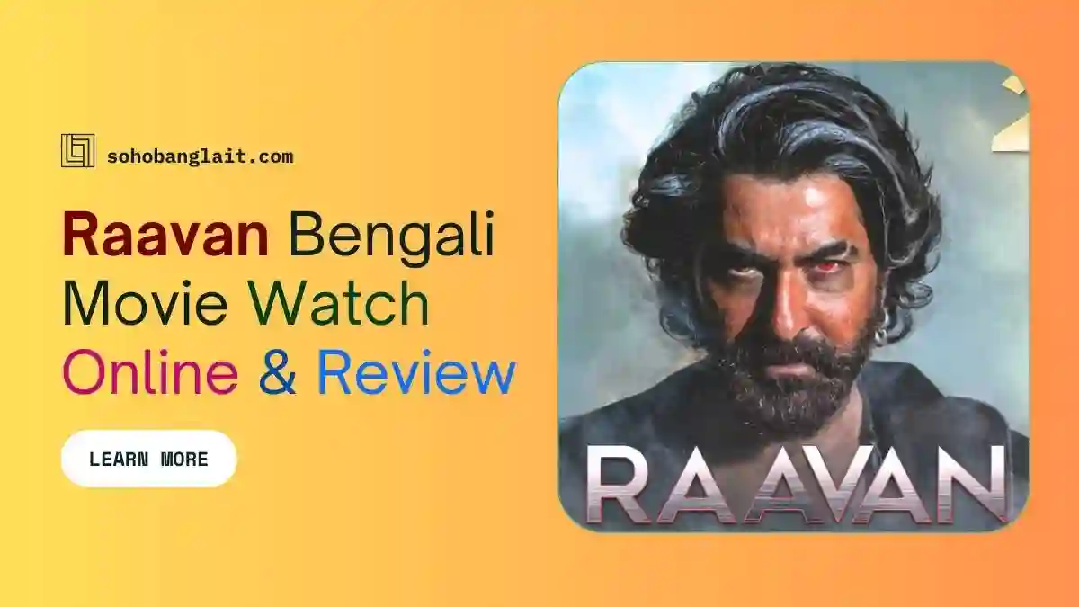 Raavan Bengali Movie Watch Online