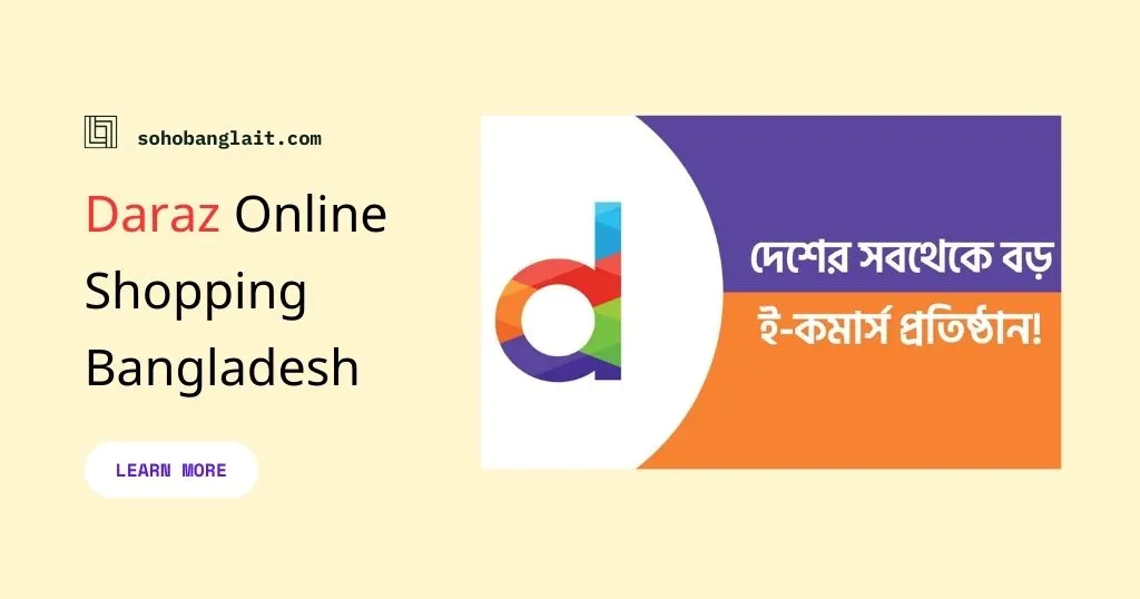 Daraz Online Shopping Bangladesh