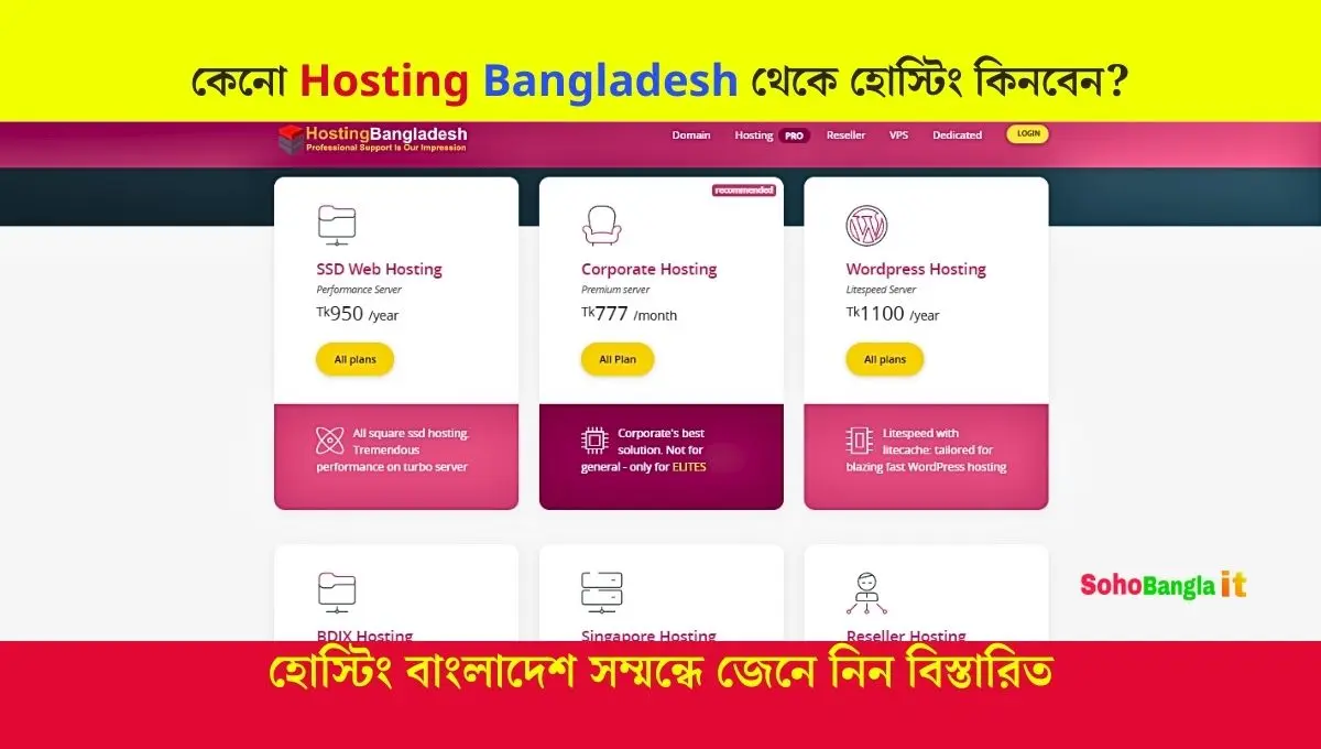 Hosting Bangladesh Review