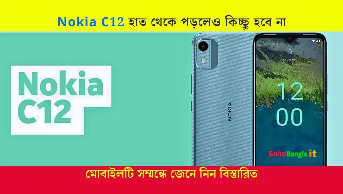 Nokia C12 Smartphone