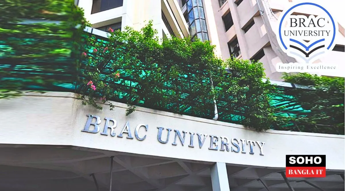 BRAC University দিচ্ছে চাকরি