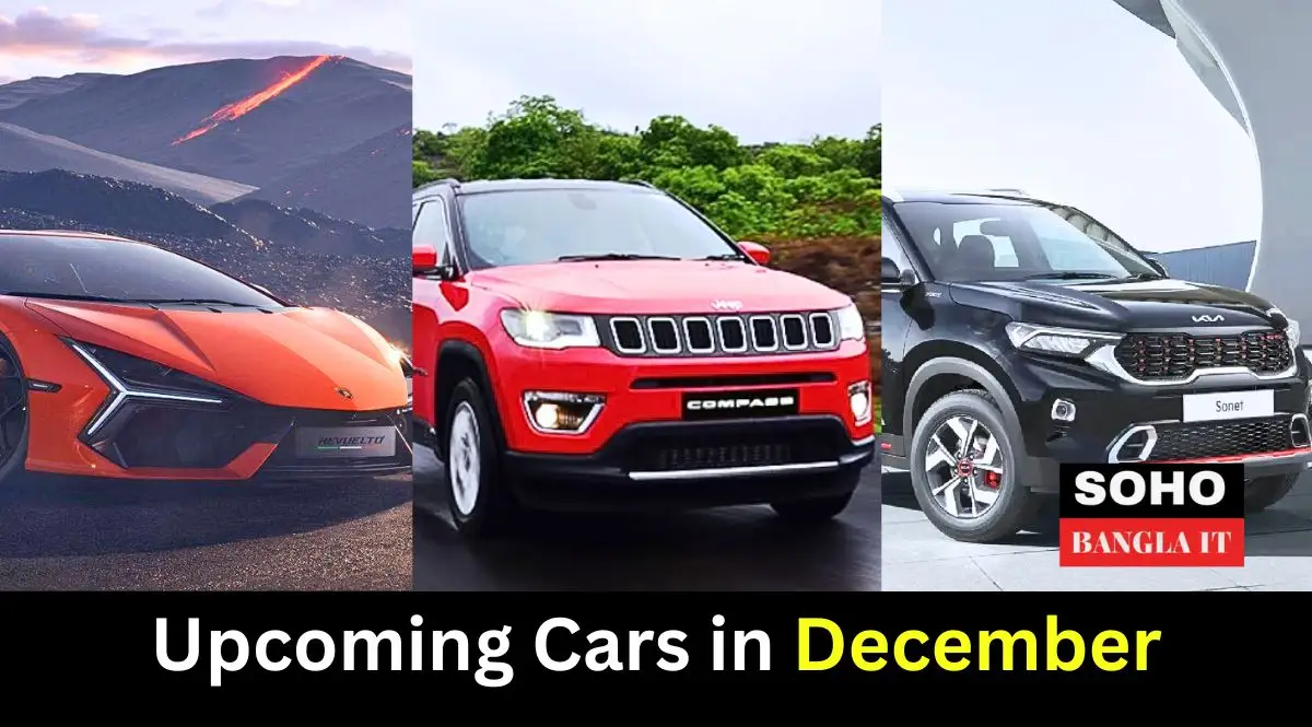 Upcoming Cars in December