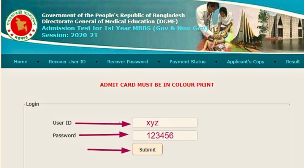MBBS Admit Card Download