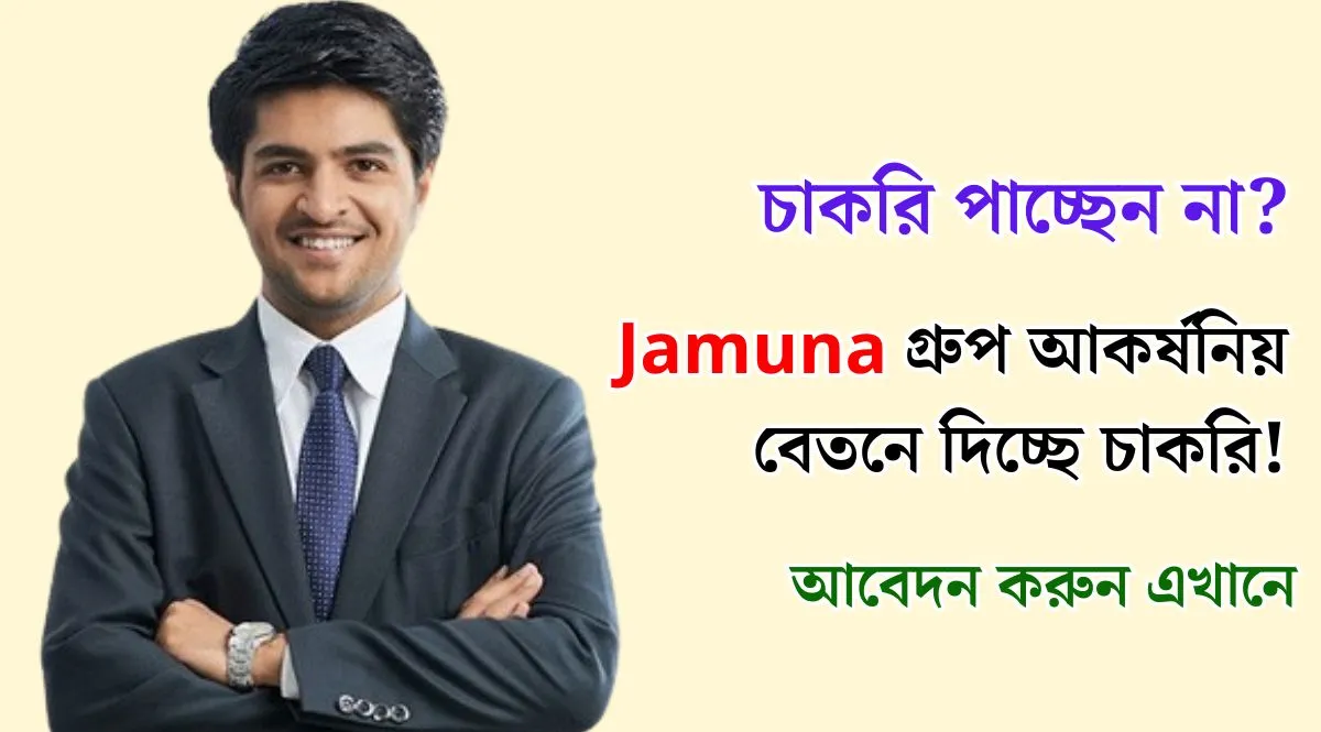 job-as-manager-in-jamuna-group